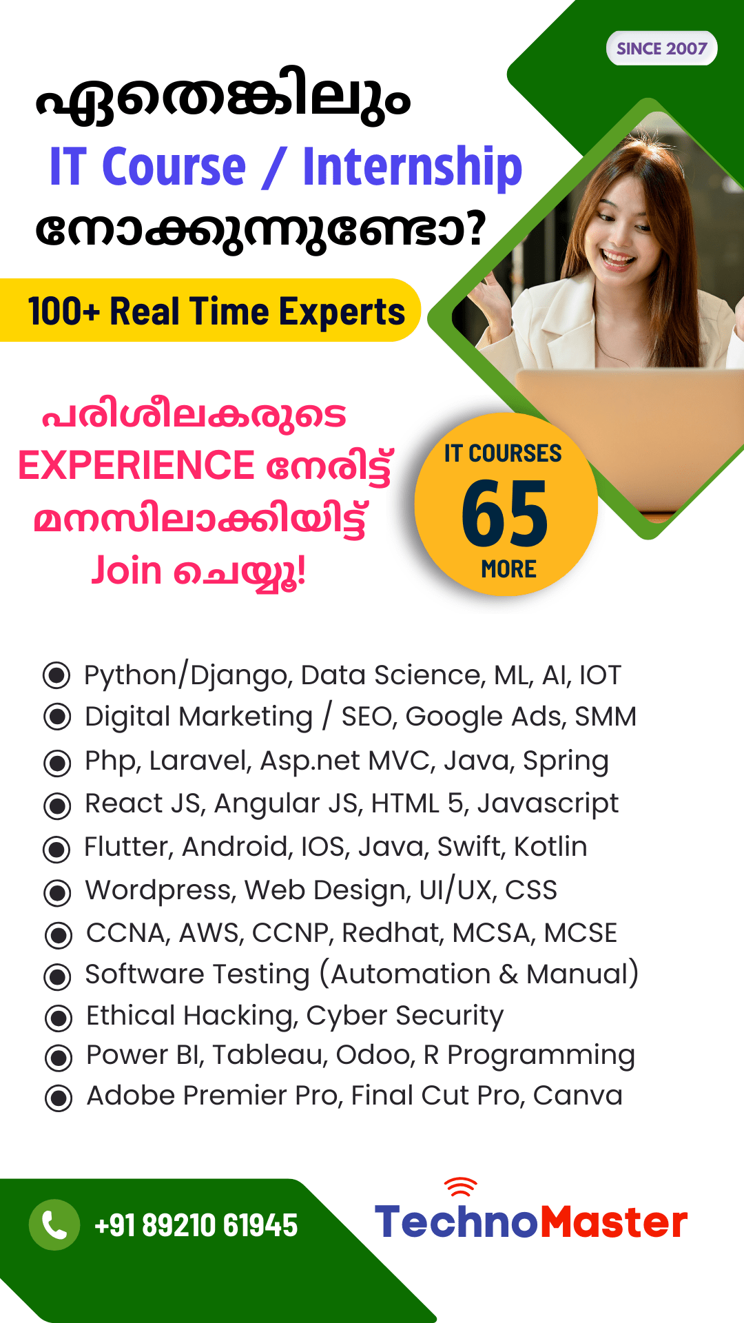 Online Courses in Trivandrum